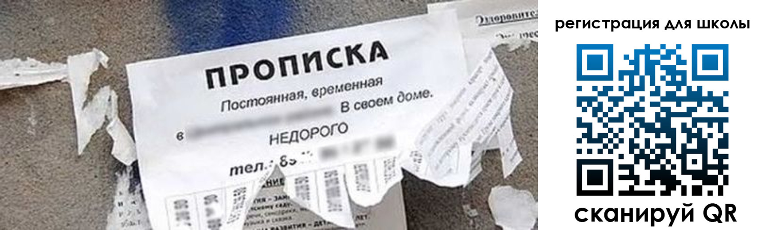 временная регистрация поиск в Касли