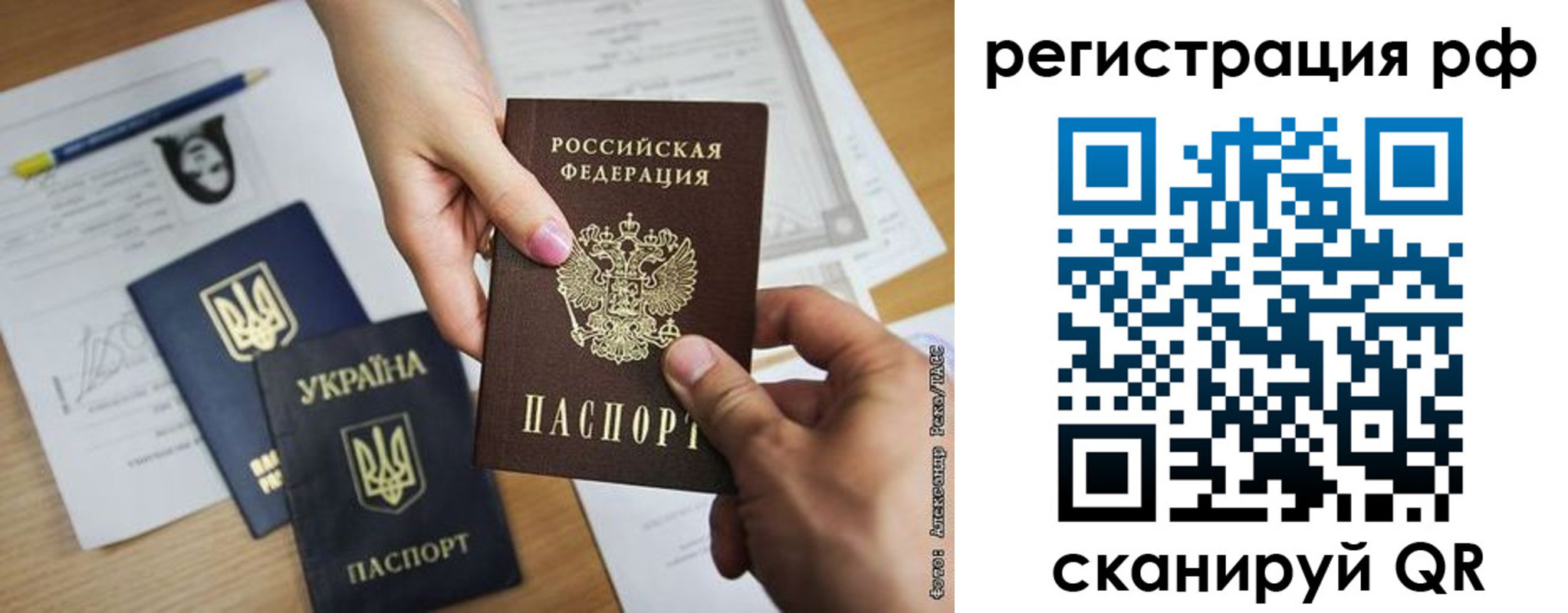 прописка 2025 в Касли