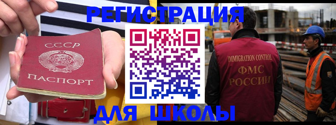 временная регистрация в квартире в Касли