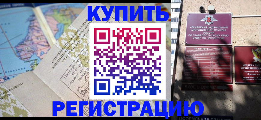 прописка паспорт в Касли