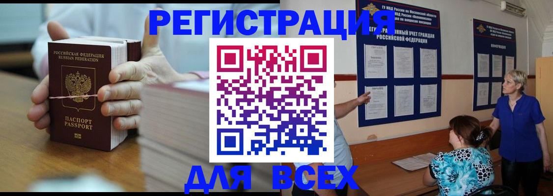 регистрация для школы в Касли